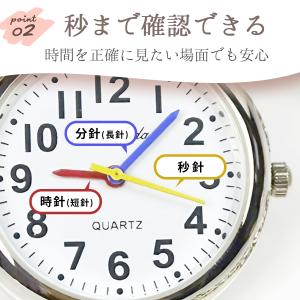 ナースウォッチ 懐中時計 クォーツ 見やすい ...の詳細画像2