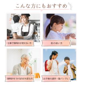 ナースウォッチ 懐中時計 クォーツ 見やすい ...の詳細画像5