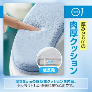 便座カバー トイレ シート 洗える O型 U型...の詳細画像2