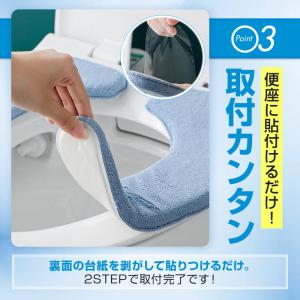 便座カバー トイレ シート 洗える O型 U型...の詳細画像4