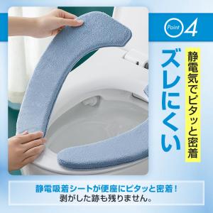 便座カバー トイレ シート 洗える O型 U型...の詳細画像5