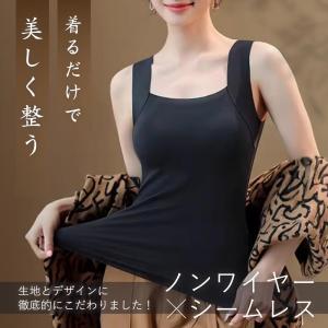 ブラトップ 春夏 冷感 カップ付き タンクトッ...の詳細画像2