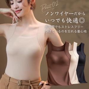 ブラトップ 春夏 冷感 カップ付き タンクトッ...の詳細画像4