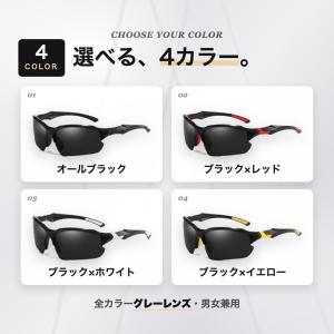 偏光サングラス 釣り 運転 メンズ レディース...の詳細画像5