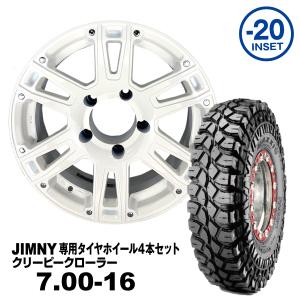 ホイール4本セット 16×5.5J -20 MUD-SR7 16インチ ホイール 4本セット