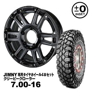 ホイール4本セット 16×5.5J -20 MUD-SR7 16インチ ホイール 4本セット