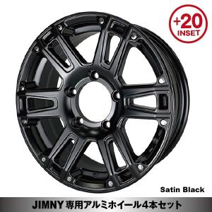 16インチ マットブラック 5スポークホイール 4個セット　ジムニー ホイール4本セット 16×5.5J -20 MUD-SR7 16インチ ホイール 4本