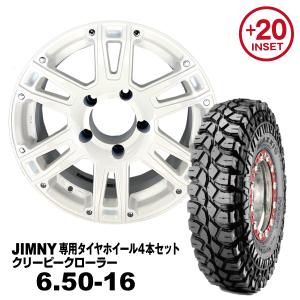 ホイール4本セット 16×5.5J +0 ゼロセット AT-W XX 16インチ サテン