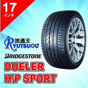 BRIDGESTONE（ブリヂストン） 1本 新車装着タイヤ 215/60R17 TURANZA