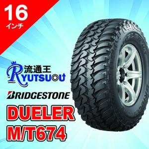 1本 オフロードタイヤ LT265/75R16 112/109 DUELER M/T674 ブリヂストン BRIDGESTONE 法人宛送料無料｜nipponryutsu