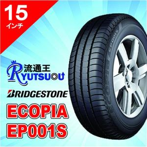 DUNLOP（ダンロップ） 1本 ラリータイヤ 195/65R15 DIREZZA 87R 左専用