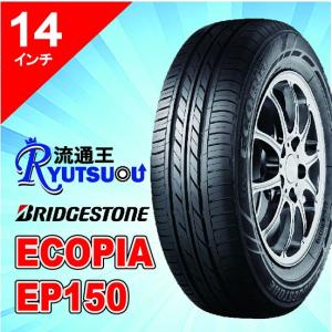 DUNLOP（ダンロップ） 1本 ダート・ラリー用タイヤ 175/65R14 SP SPORT