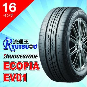ヨコハマタイヤ 1本 サーキット・ジムカーナ用タイヤ 205/55R16