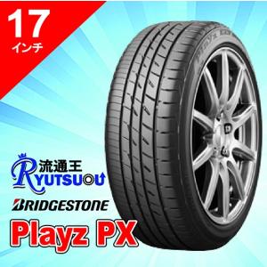 T2304[送料無料]ブリヂストンREGNO GRVII 215/55R17 BRIDGESTONE（ブリヂストン） 1本 サマータイヤ 215/55R17 REGNO GRVII
