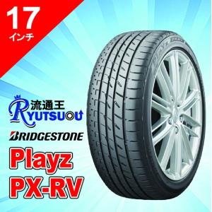 BRIDGESTONE（ブリヂストン） 1本 新車装着タイヤ 215/60R17 TURANZA