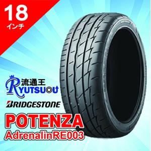 1本 スポーティタイヤ 235/40R18 POTENZA AdrenalinRE003 ブリヂストン BRIDGESTONE 法人宛送料無料｜nipponryutsu