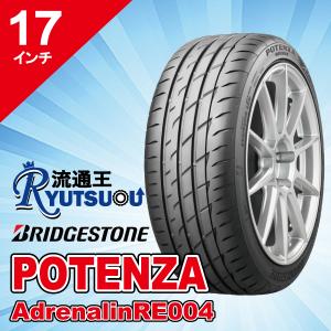 BRIDGESTONE（ブリヂストン） 1本 新車装着タイヤ 215/45R17 TURANZA
