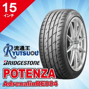 エコピア 1本 新車装着用ECOタイヤ 165/55R15 ECOPIA EP150