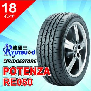 1本 新車装着タイヤ 225/40R18 POTENZA RE050 ブリヂストン BRIDGESTONE ※お車情報（車種・年式）ご連絡ください。 法人宛送料無料｜nipponryutsu