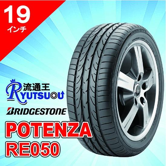 1本 新車装着タイヤ 225/40R19 POTENZA RE050 ブリヂストン BRIDGEST...