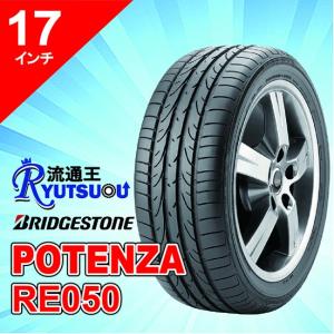 ブリジストン トランザ T002 215/45R17 17インチ1本 BRIDGESTONE（ブリヂストン） 1本 新車装着タイヤ 215/45R17 TURANZA