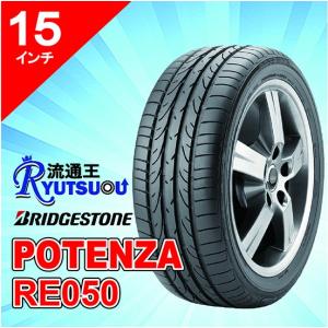 エコピア 1本 新車装着用ECOタイヤ 165/55R15 ECOPIA EP150