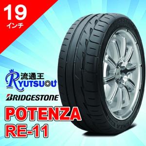 FALKEN（ファルケン） 1本 スポーティ＆コンフォートタイヤ 245/40R19