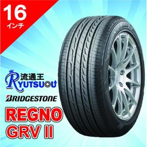 BRIDGESTONE（ブリヂストン） 1本 新車装着タイヤ 205/55R16 POTENZA