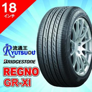 1本 セダン・コンパクト用プレミアムタイヤ 225/45R18 REGNO GR-XI ブリヂストン BRIDGESTONE 法人宛送料無料｜nipponryutsu