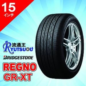 DUNLOP ラリー 56R 195/65R15 神奈川 DUNLOP ラリー 56R 195/65R15 神奈川