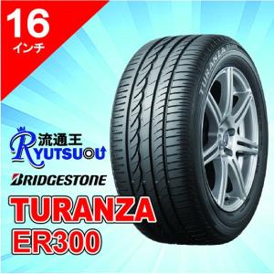 エコピア 1本 新車装着用ECOタイヤ 205/60R16 ECOPIA EP150