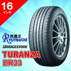 BRIDGESTONE（ブリヂストン） 1本 新車装着タイヤ 205/55R16 TURANZA