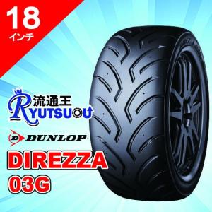 ヨコハマタイヤ（YOKOHAMA TIRE） 1本 サーキット・ジムカーナ用タイヤ