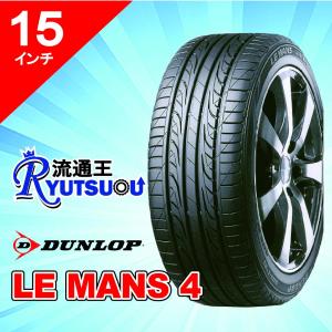 DUNLOP（ダンロップ） 1本 新車装着タイヤ 165/55R15 75V SP SPORT 300