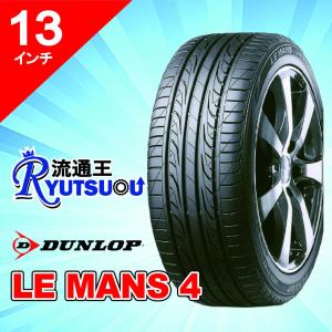 BRIDGESTONE（ブリヂストン） 1本 サマータイヤ 155/65R13 B B391 法人