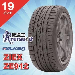 NANKANG（ナンカン） 4本セット 245/30R21 タイヤ サマータイヤ AS-2