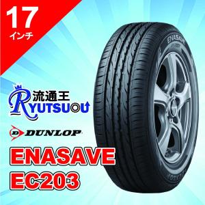 BRIDGESTONE（ブリヂストン） 1本 サマータイヤ 215/55R17 REGNO GRVII