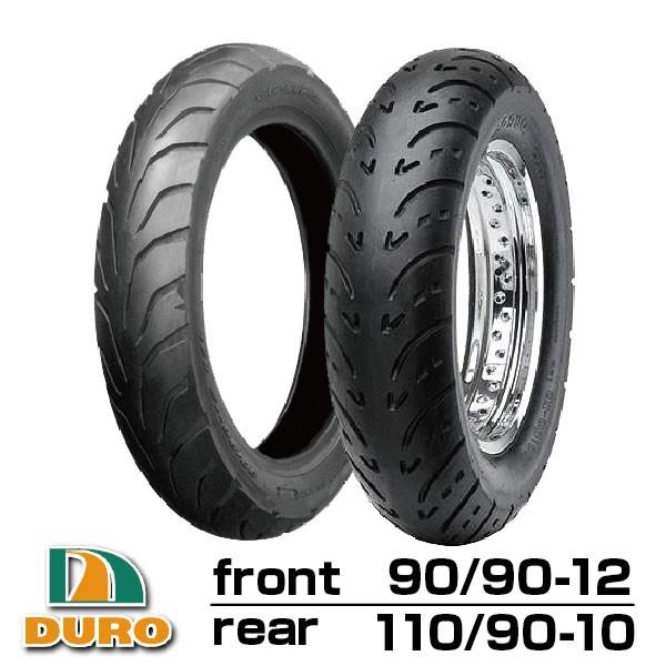 2本 ベンリィ 前後セット DM1092F 90/90-12 HF295 110/90-10 デュー...