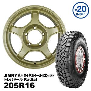 ホイール4本セット 16×6.0J -20 MUD-SDA7「鉄心」16インチ クローム
