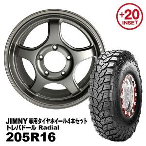 ホイール4本セット 16×6.0J -20 MUD-SDA7「鉄心」16インチ クローム