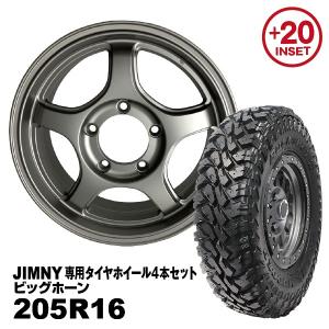 ホイール4本セット 16×5.5J -20 MUD-SR7 16インチ ホイール 4本セット