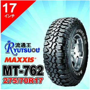 1本 激安品 現品限りマッドタイヤ LT275/70R17 8PR MT-762 ホワイトレター マキシス MAXXIS ビッグホーン BIGHORN 2020年製 法人宛送料無料｜nipponryutsu