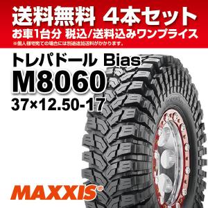 BRIDGESTONE（ブリヂストン） 195/60R17 90H 4本セット NEWNO ニューノ