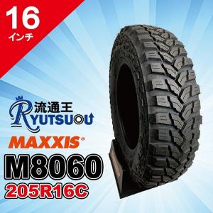MAXXIS（マキシス） 1本 M8090 7.00-16 6PR ジムニー タイヤ Creepy