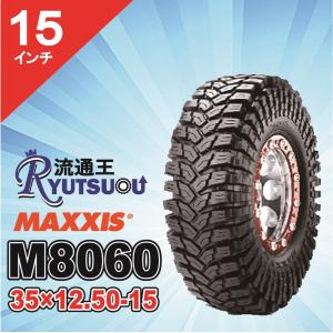 MAXXIS（マキシス） 4本セット マッドタイヤ MT-764 31x10.50R15