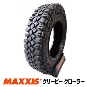 1本 M8090 6.50-16 6PR ジムニー MAXXIS マキシス Creepy Crawler クリーピークローラー 650-16 2024年製 法人宛送料無料