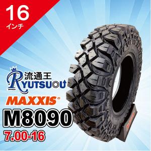 2本セット M8090 7.00-16 6PR ジムニー タイヤ MAXXIS マキシス Creepy Crawler クリーピークローラー 700-16 2023年製 法人宛送料無料