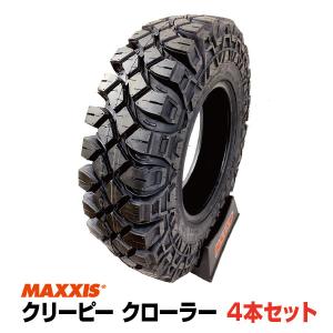 4本セット クリーピークローラー M8090 7.00-16 6PR MAXXIS マキシス ジムニ...