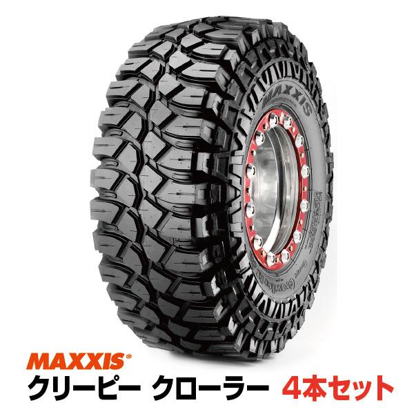 4本セット M8090 35ｘ12.50-16LT 6PR マッドタイヤ MAXXIS マキシス C...