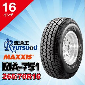 MAXXIS（マキシス） 4本セット MT-764 LT245/70R16 8PR アウトライン